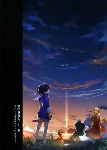 [Ra] Moe Syoujyo Ryouiki - Rakuen Gensou Romantan Fhentai - Page 9