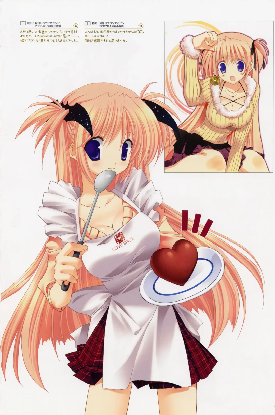 [Takanae Kyourin] Takanae Kyourin - Goshushou-sama Ninomiya-kun Works Fhentai - Page 42