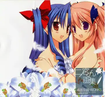 Read [Takanae Kyourin] Takanae Kyourin - Goshushou-sama Ninomiya-kun Works - Fhentai