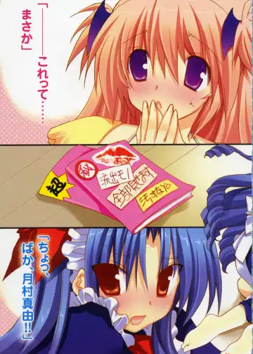 [Takanae Kyourin] Takanae Kyourin - Goshushou-sama Ninomiya-kun Works Fhentai - Page 52