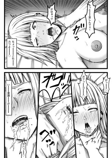 [Nou] Fukushuu Saretai Onna Fhentai - Page 42