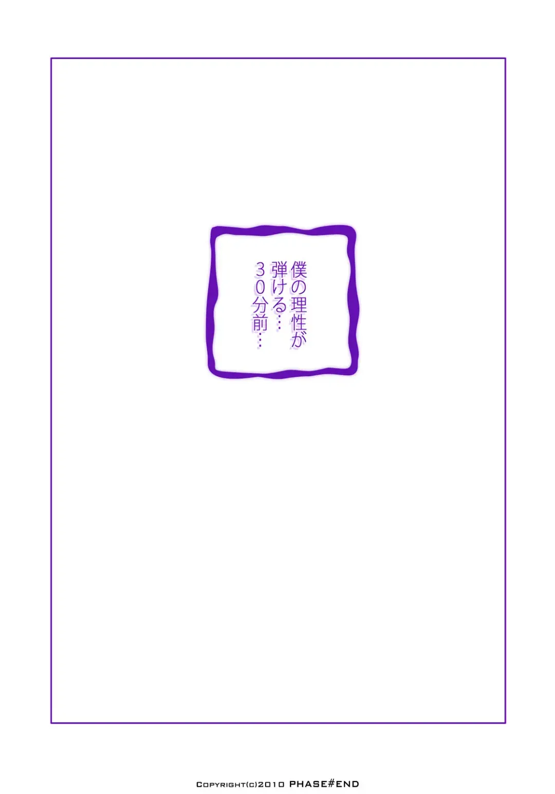 Watashi wa... Suki desu yo Fhentai - Page 1