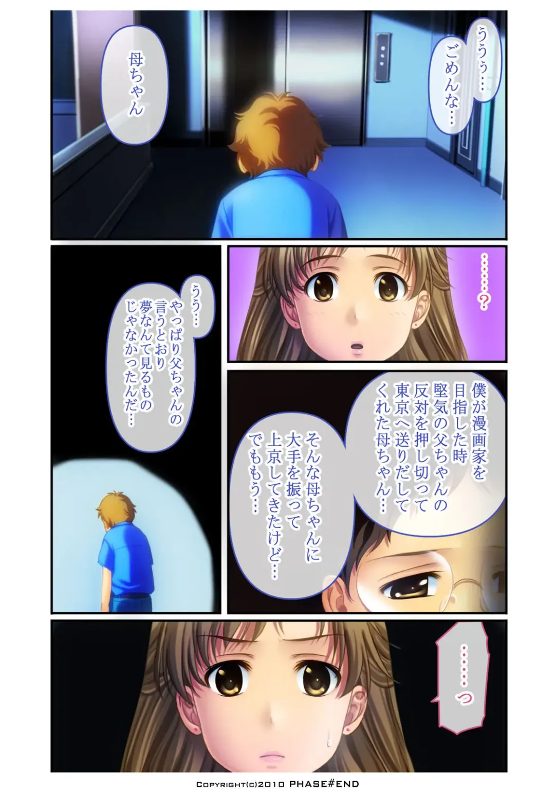 Watashi wa... Suki desu yo Fhentai - Page 11