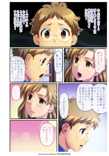 Watashi wa... Suki desu yo Fhentai - Page 21