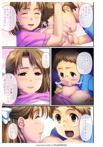 Watashi wa... Suki desu yo Fhentai - Page 36