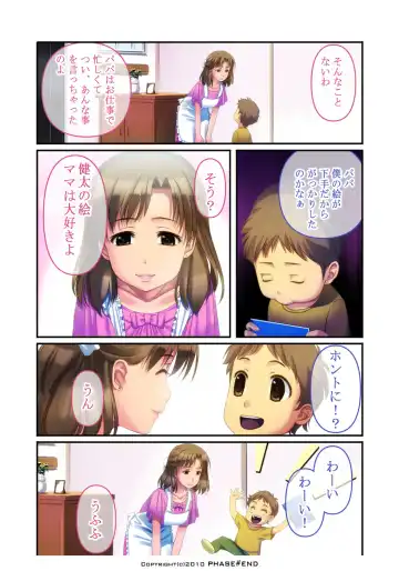 Watashi wa... Suki desu yo Fhentai - Page 5