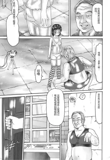 [Goblin] Bakunyuu Kyousei Rinkan Fhentai - Page 175