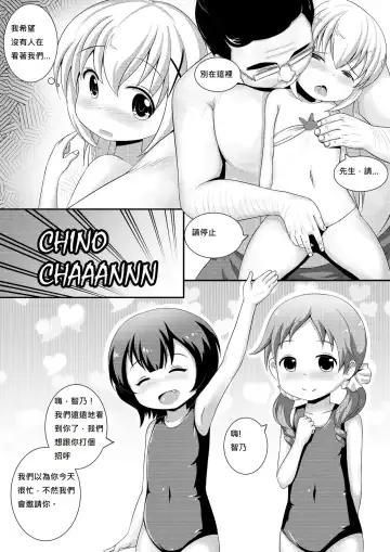 [Radioactivecockroach] ComicTED 1+3 Fhentai - Page 18