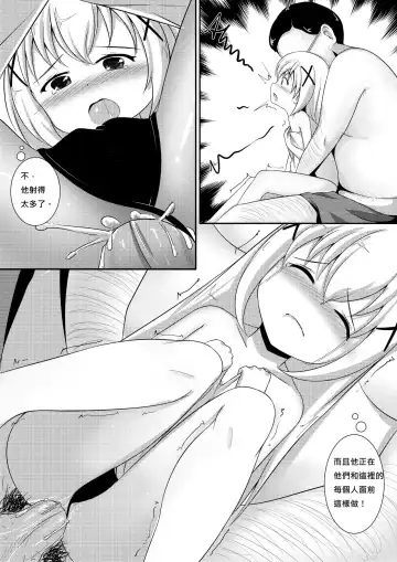 [Radioactivecockroach] ComicTED 1+3 Fhentai - Page 23