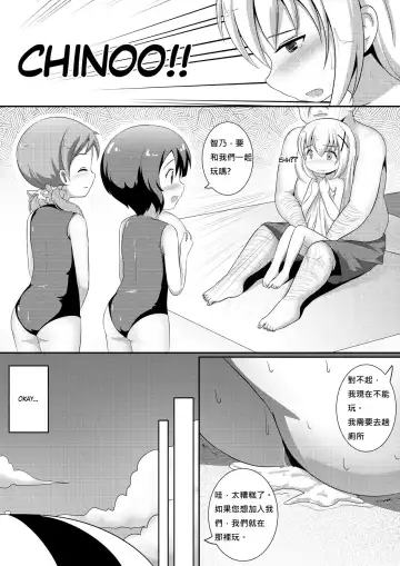 [Radioactivecockroach] ComicTED 1+3 Fhentai - Page 24