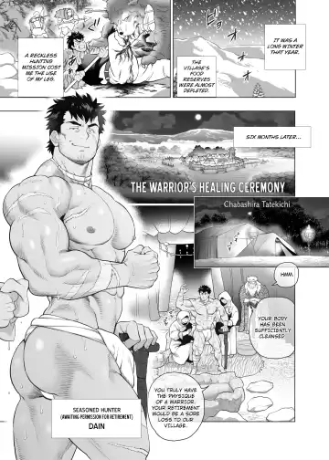 Read [Chabashira Tatsukichi] Warrior's healing ceremony - Fhentai