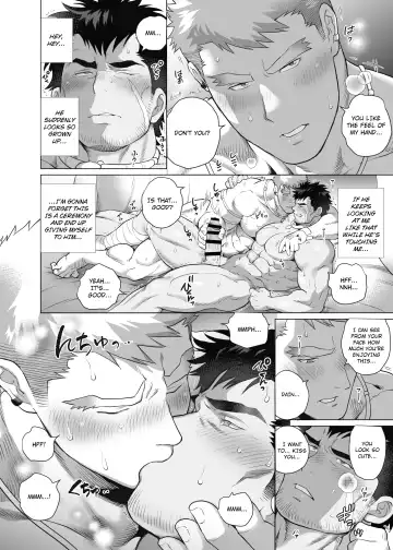 [Chabashira Tatsukichi] Warrior's healing ceremony Fhentai - Page 12