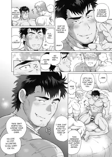 [Chabashira Tatsukichi] Warrior's healing ceremony Fhentai - Page 14