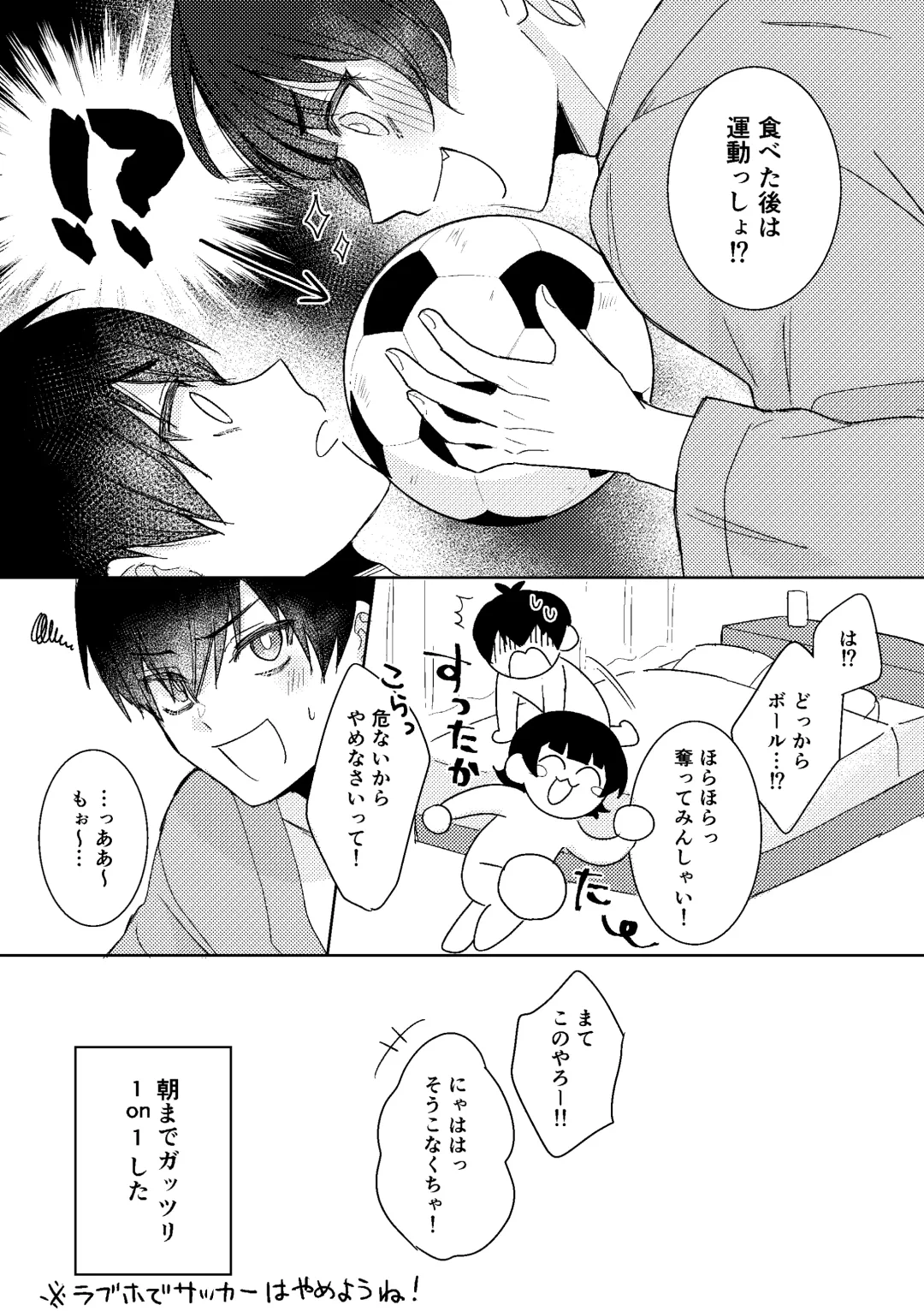 Yokubari Monster Fhentai - Page 10