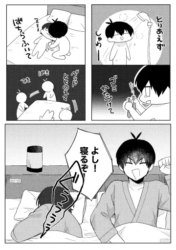 Yokubari Monster Fhentai - Page 5