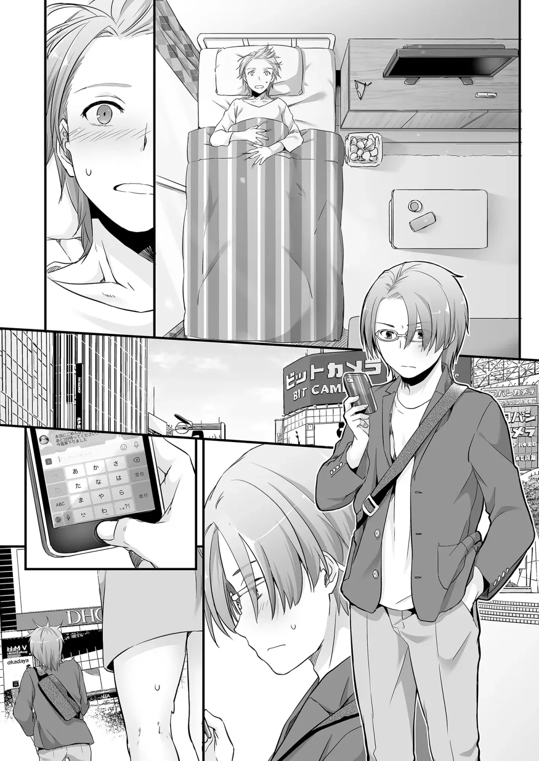 [Nakajima Yuka] Jimi Zokusei Dohentai Kanojo Seifuku Rakuen 34 Fhentai - Page 55