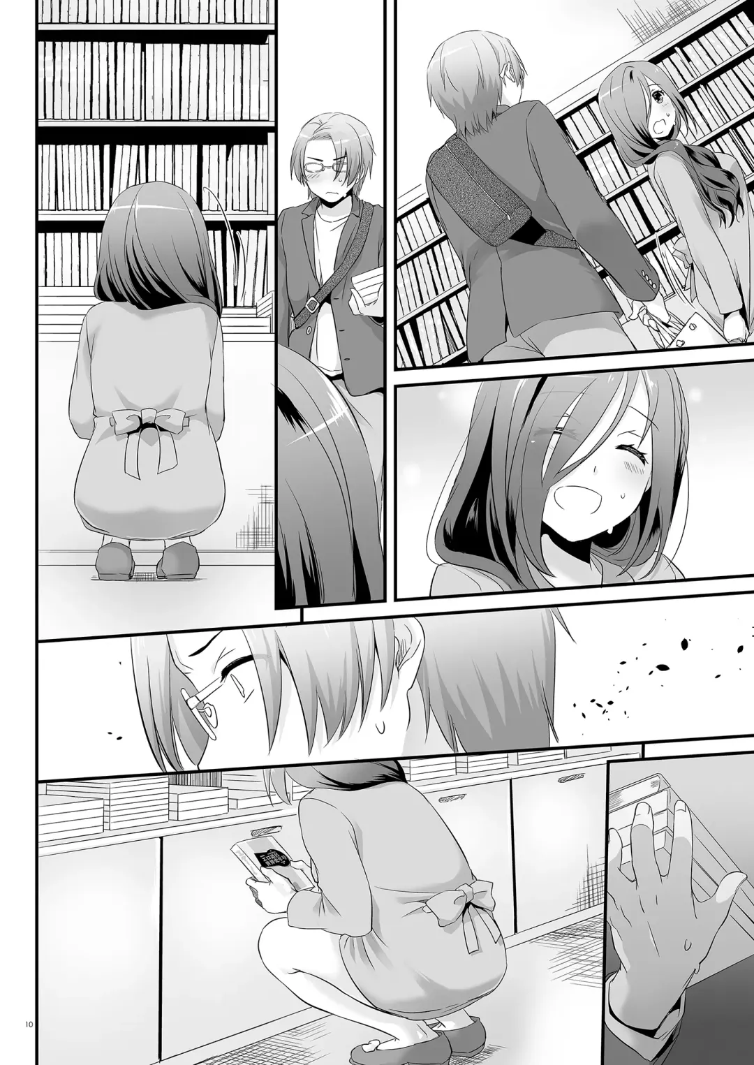 [Nakajima Yuka] Jimi Zokusei Dohentai Kanojo Seifuku Rakuen 34 Fhentai - Page 60