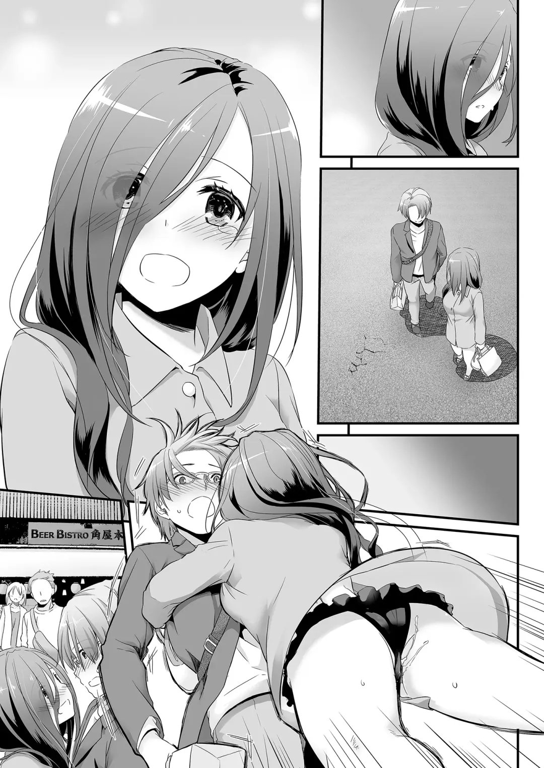 [Nakajima Yuka] Jimi Zokusei Dohentai Kanojo Seifuku Rakuen 34 Fhentai - Page 71