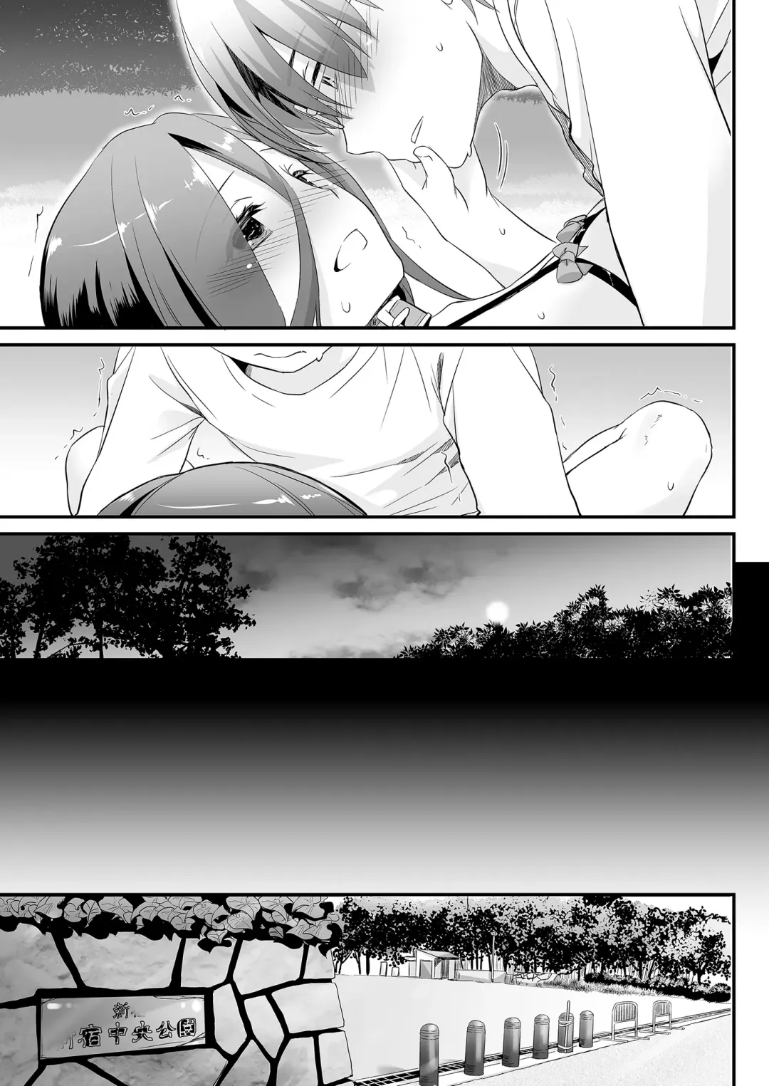 [Nakajima Yuka] Jimi Zokusei Dohentai Kanojo Seifuku Rakuen 34 Fhentai - Page 97