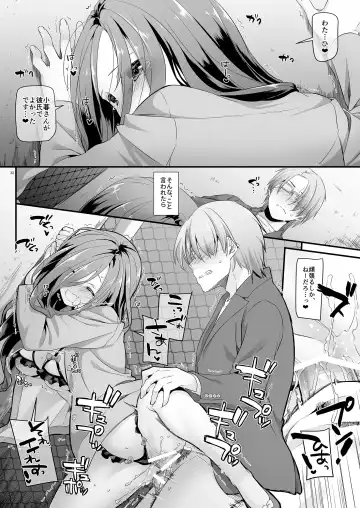 [Nakajima Yuka] Jimi Zokusei Dohentai Kanojo Seifuku Rakuen 34 Fhentai - Page 32