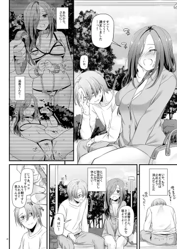 [Nakajima Yuka] Jimi Zokusei Dohentai Kanojo Seifuku Rakuen 34 Fhentai - Page 48