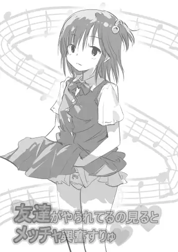 Tomodachi ga Yarareteruno Miru to Meccha Koufun Suryu Fhentai - Page 2