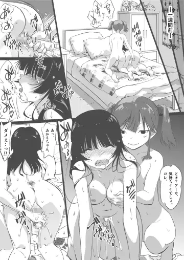 Tomodachi ga Yarareteruno Miru to Meccha Koufun Suryu Fhentai - Page 26
