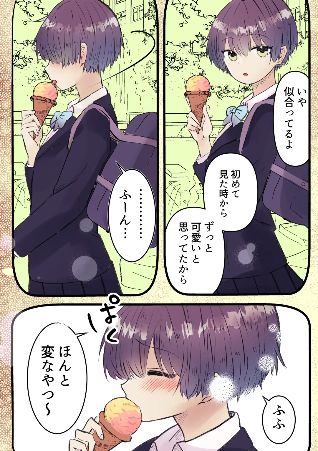 Boyish de Kyonyuu na Kanojo ga Mukashi no Otoko Tomodachi to Nomikai ni Itta Kiri… Fhentai - Page 65