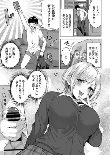 [Kakino Nashiko] Hatsujo Musume Fhentai - Page 23