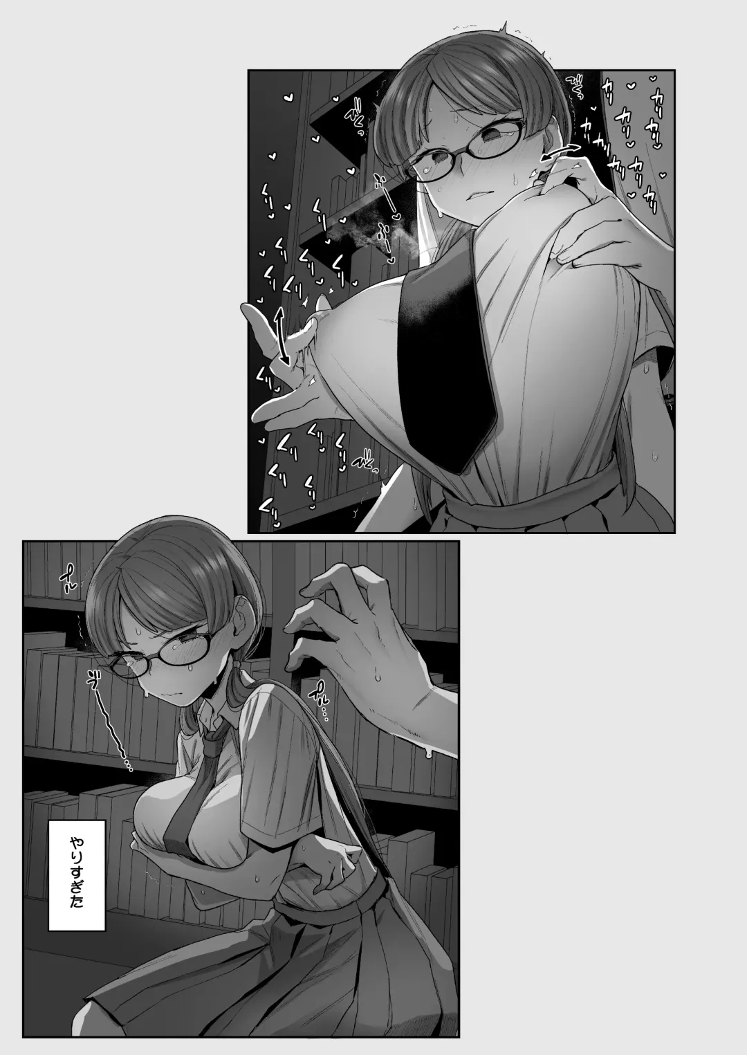 [Yoshiragi] Iinchou to Mitsuda-kun Soushuuhen 1 + alpha Fhentai - Page 105