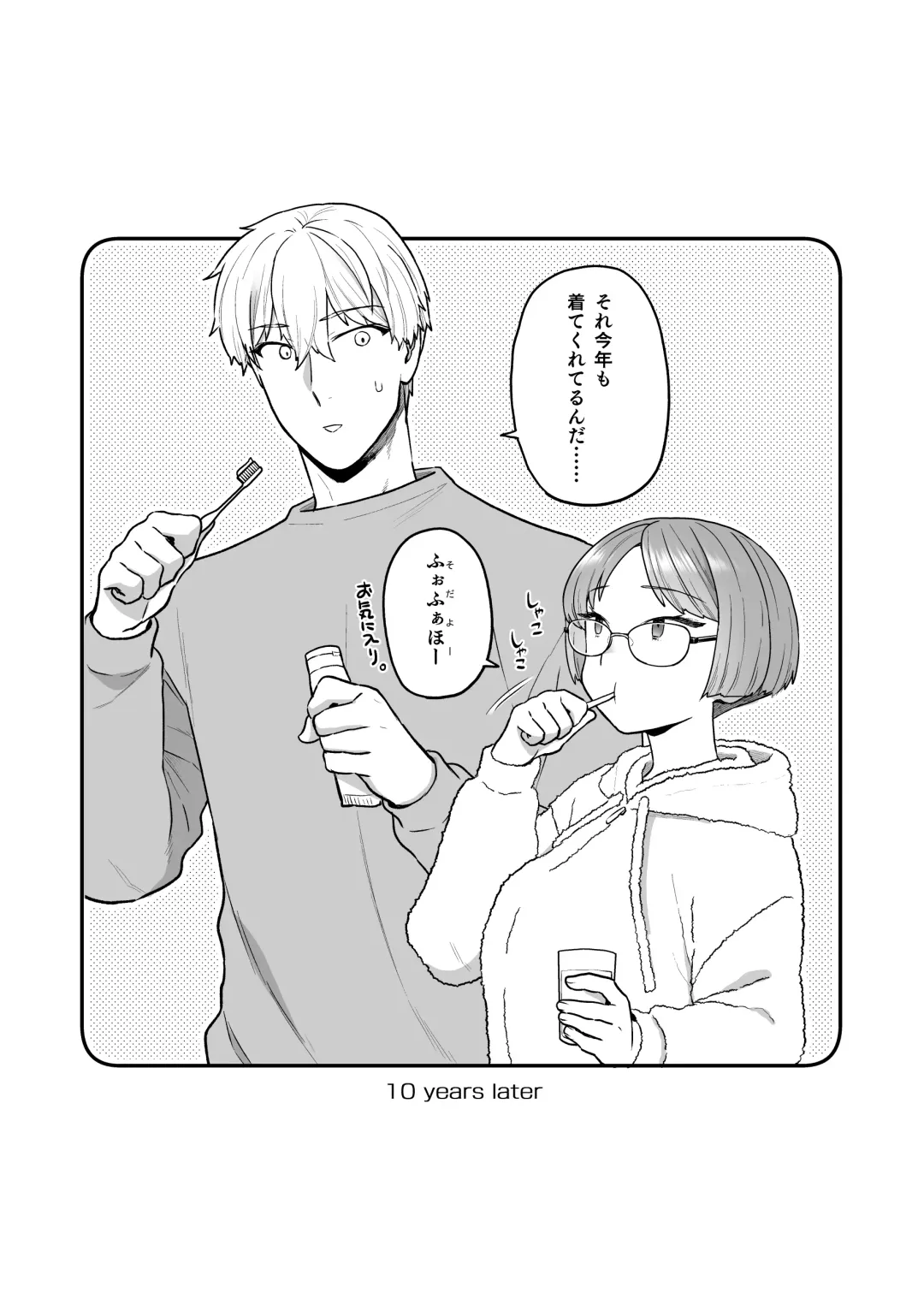 [Yoshiragi] Iinchou to Mitsuda-kun Soushuuhen 1 + alpha Fhentai - Page 75