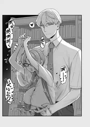 [Yoshiragi] Iinchou to Mitsuda-kun Soushuuhen 1 + alpha Fhentai - Page 103