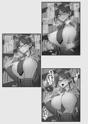 [Yoshiragi] Iinchou to Mitsuda-kun Soushuuhen 1 + alpha Fhentai - Page 139