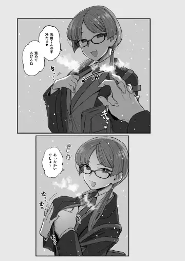 [Yoshiragi] Iinchou to Mitsuda-kun Soushuuhen 1 + alpha Fhentai - Page 143