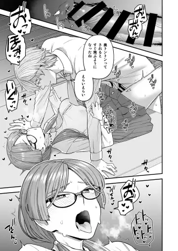 [Yoshiragi] Iinchou to Mitsuda-kun Soushuuhen 1 + alpha Fhentai - Page 31