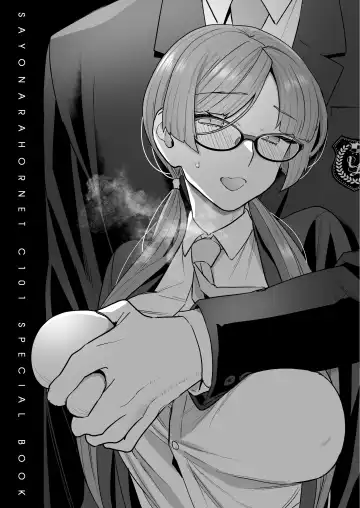 [Yoshiragi] Iinchou to Mitsuda-kun Soushuuhen 1 + alpha Fhentai - Page 39