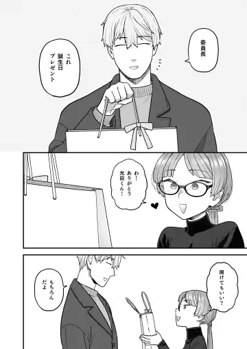 [Yoshiragi] Iinchou to Mitsuda-kun Soushuuhen 1 + alpha Fhentai - Page 70