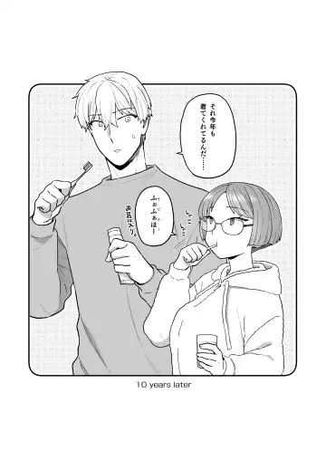 [Yoshiragi] Iinchou to Mitsuda-kun Soushuuhen 1 + alpha Fhentai - Page 75