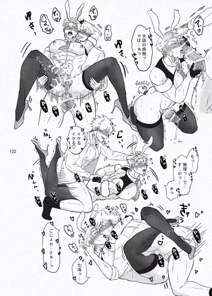 [Mu] The story of ⑦ who infiltrated a naughty bunny shop and ⑤ who visited the shop Fhentai - Page 28