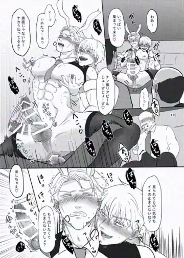 [Mu] The story of ⑦ who infiltrated a naughty bunny shop and ⑤ who visited the shop Fhentai - Page 21