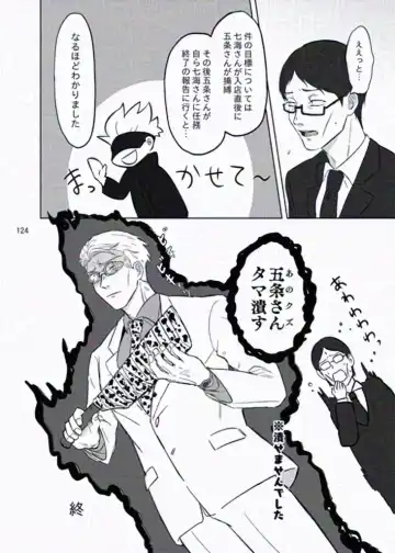 [Mu] The story of ⑦ who infiltrated a naughty bunny shop and ⑤ who visited the shop Fhentai - Page 30