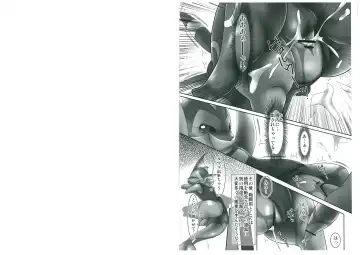 [Tamaryu] sukushawa:tamaryu Fhentai - Page 6