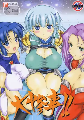 Read [Asahi] Daisanji!! - Fhentai