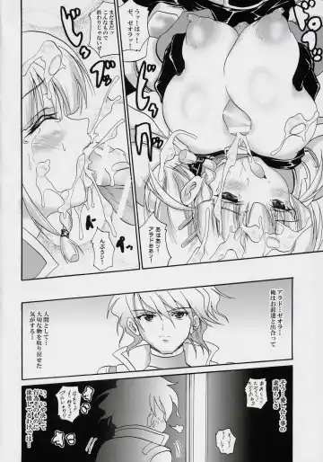 [Asahi] Daisanji!! Fhentai - Page 19