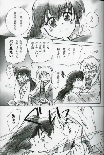 [Kagome - Yamaguchi Shinji] Hama Fhentai - Page 4