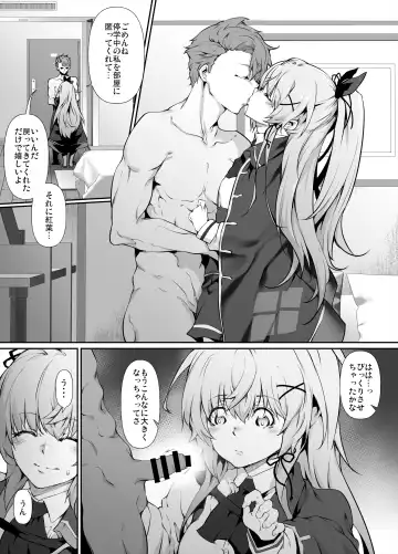 [Rokuichi] Suzakuin Momiji Fhentai - Page 29