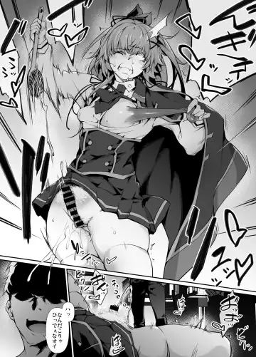 [Rokuichi] Suzakuin Momiji Fhentai - Page 36