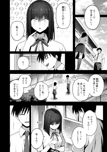 Yarimoku no Kyonyuu Inkya Chan ni Oboreteremo Iidesuka? Fhentai - Page 57