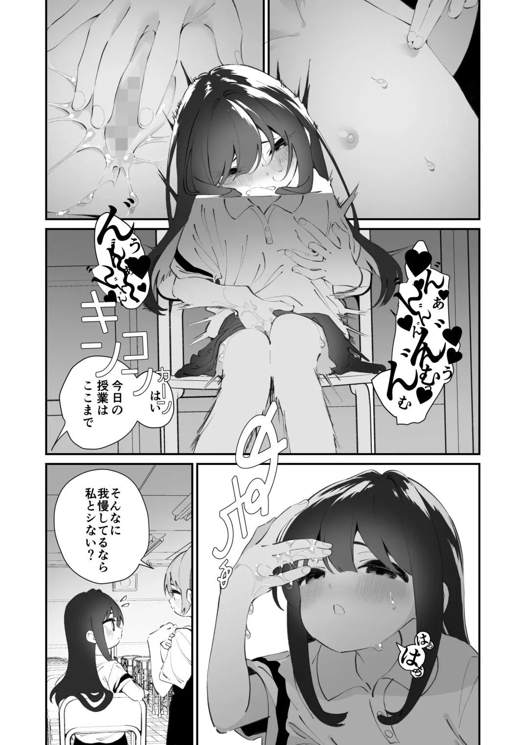[Shiratama Moti] Yuri Ranbou sareru Inma Soushuuhen Fhentai - Page 56