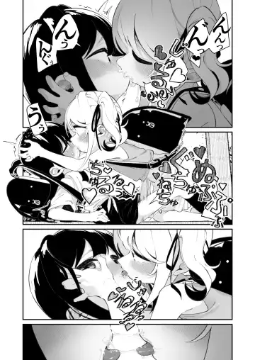 [Shiratama Moti] Yuri Ranbou sareru Inma Soushuuhen Fhentai - Page 27
